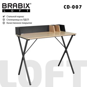 Стол на металлокаркасе Brabix BRABIX "LOFT CD-007", 800х500х840 мм, органайзер, комбинированный, 641227 в Нарьян-Маре